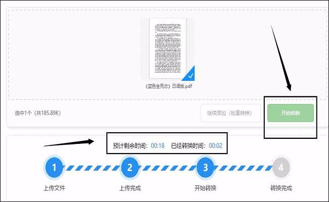 如何把pdf转换为txt文档，pdf转txt的好方法