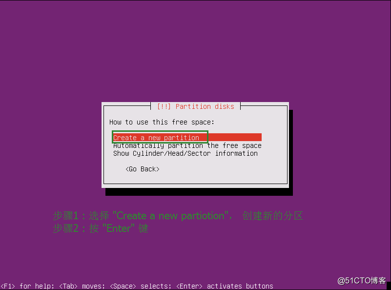 VMWare 安装 Ubuntu（操作系统） 16.04 amd64 虚拟机