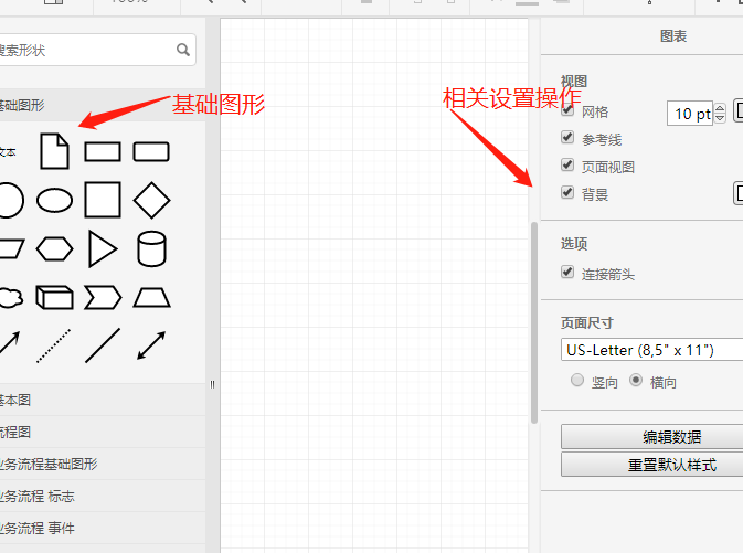 值班巡视工作流程图怎样画