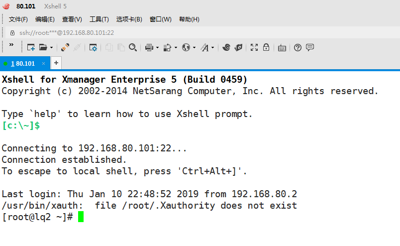 体验Linux基本操作