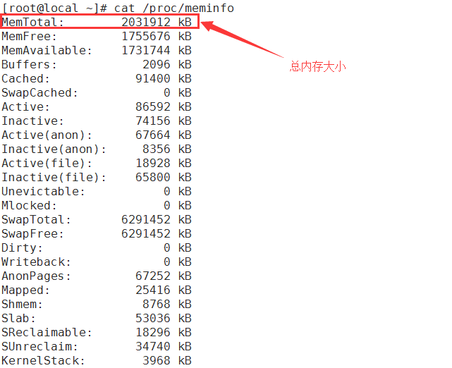 体验Linux基本操作