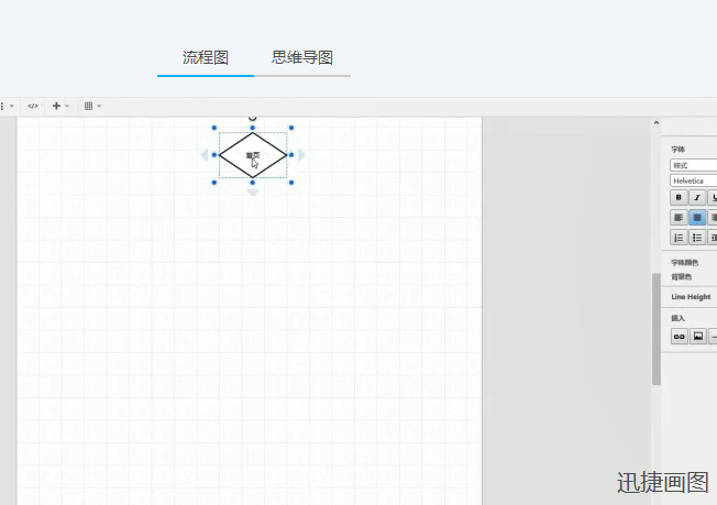 财务总账记录流程图怎么画