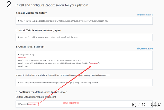 zabbix最新安装  4.0