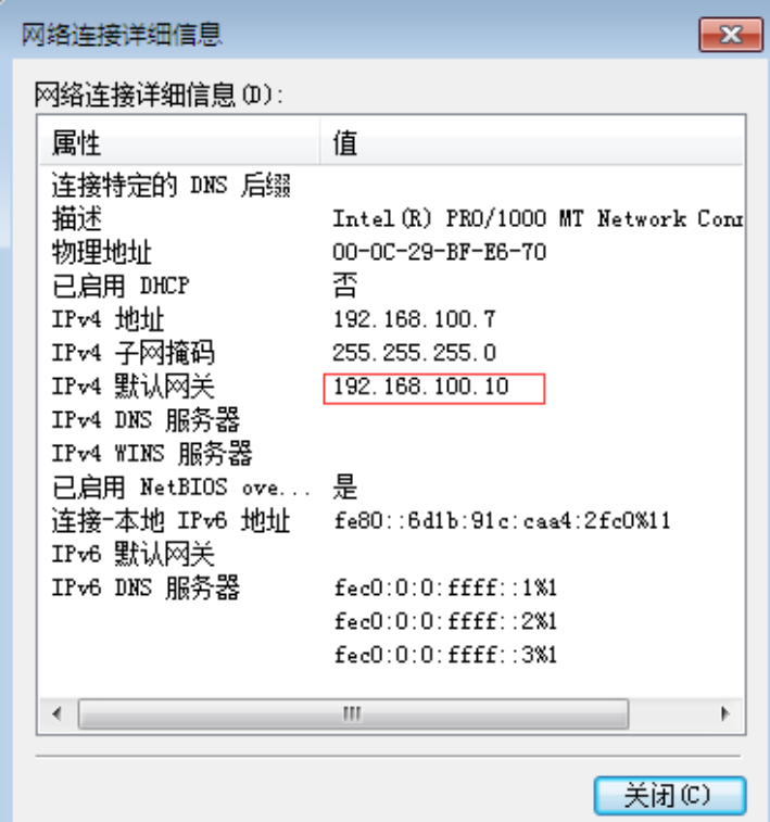 squid代理缓存