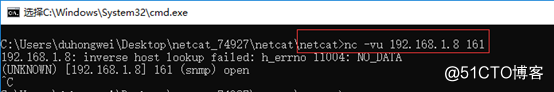 服务器使用nc测试UDP连通性（linux和 windows）