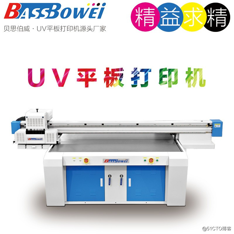 普及UV平板印表機，你知道什麼叫UV嗎？