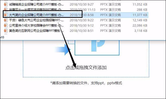 Ppt如何转化为pdf，职场人士必备技能