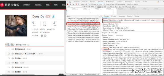 爬取网易云听歌排行榜歌单制作云词