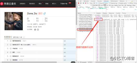 爬取网易云听歌排行榜歌单制作云词