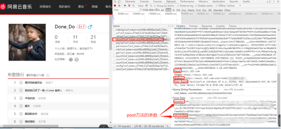 爬取网易云听歌排行榜歌单制作云词