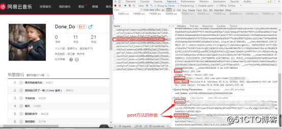 爬取网易云听歌排行榜歌单制作云词