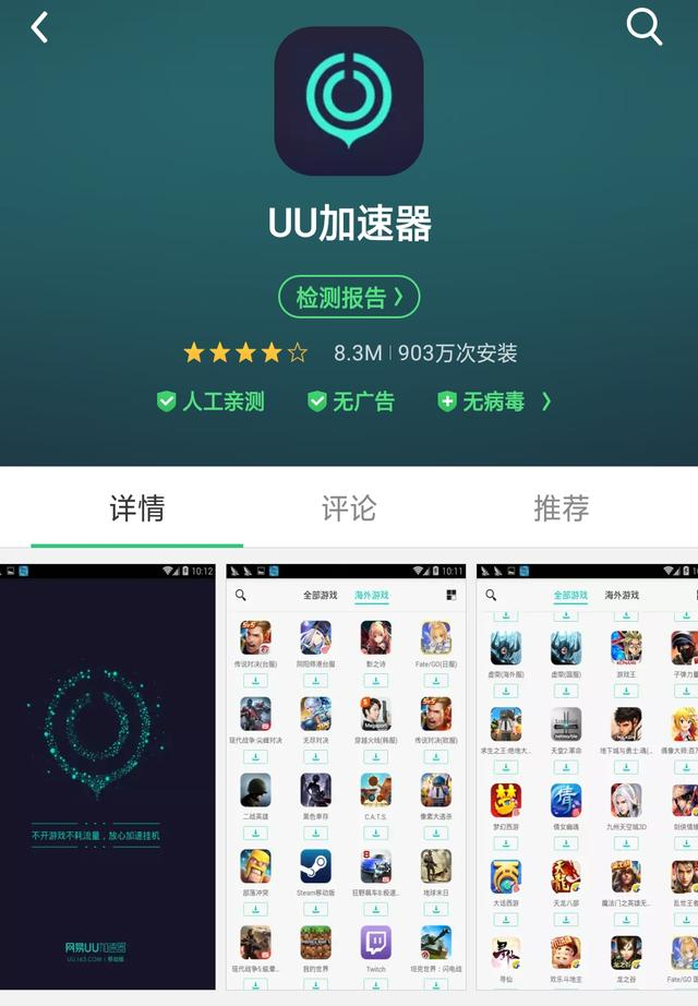 4款堪称神器的黑科技APP，你用过哪一个呢？