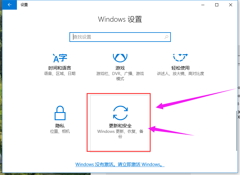 win10专业版最新激活码以及激活方法