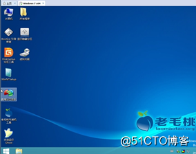 Windows7系统安装