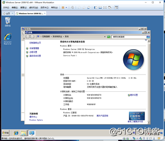 Windows server 2008 r2企業版安裝步驟