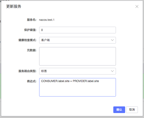 如何打通CMDB，实现就近访问