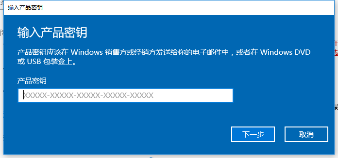 win10专业版最新激活码以及激活方法