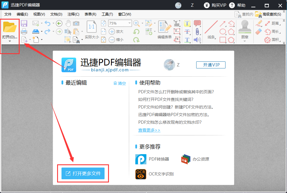 怎么复制PDF文件页面？用什么方法操作