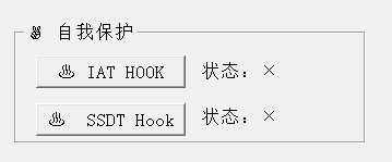 HOOK这是一种思想（附源码）