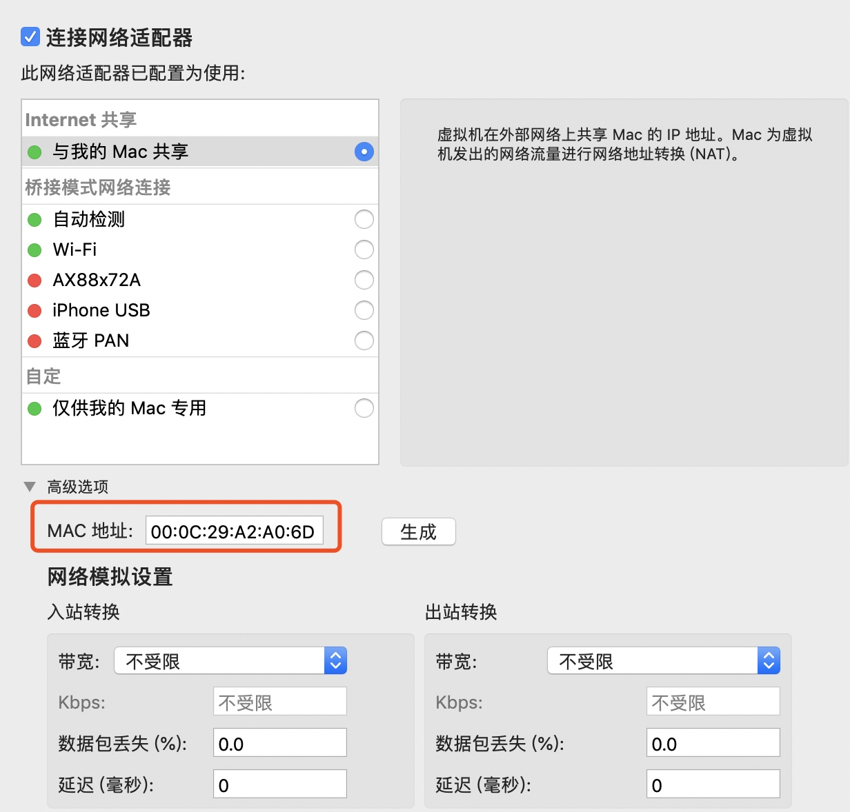 Linux自动化运维之Cobbler（自定义系统安装）