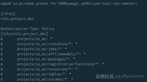 在DataWorks中实现指定UDF只能被指定账户访问