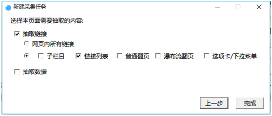 前嗅教程：同一个网站中从另一页面采集数据