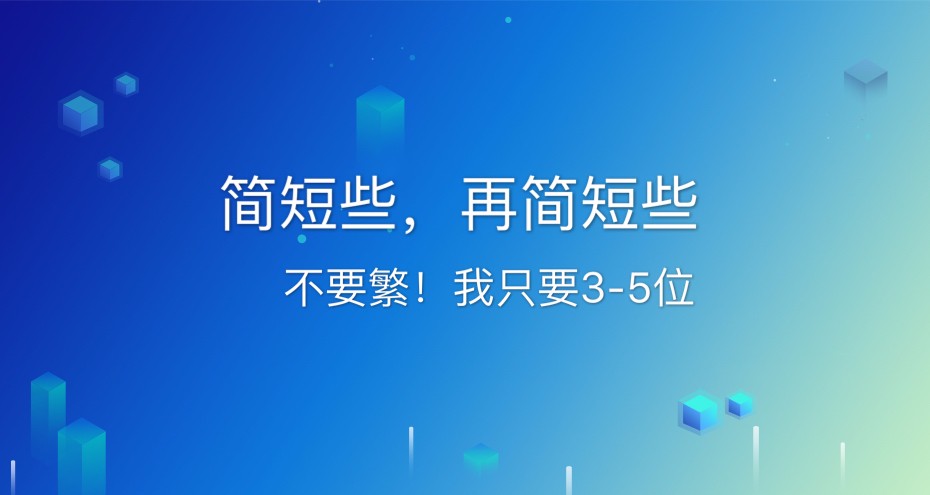 申请email邮箱，三大你不知道的秘密