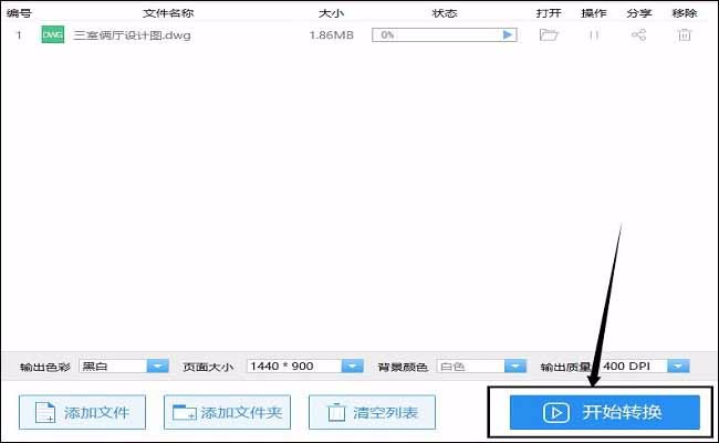 Cad怎么转成pdf，cad转pdf的小技巧