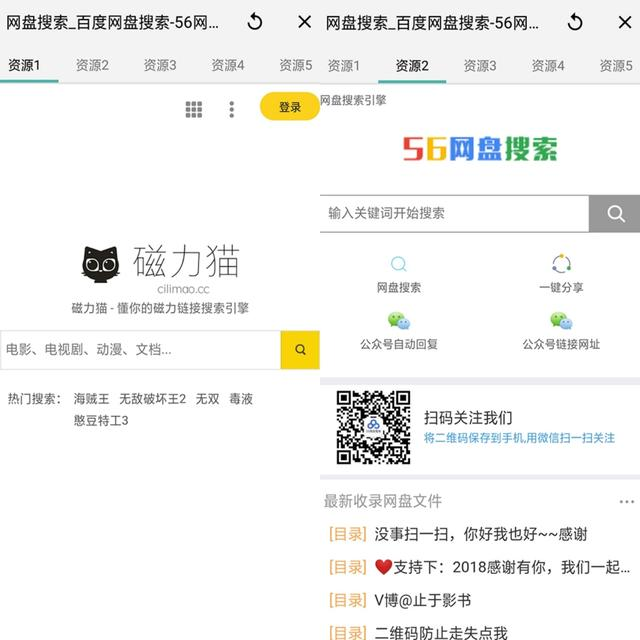 一个功能强大的黑科技APP，各种资源一应俱全，拥有你就无敌了！