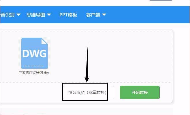 Cad怎么转成pdf，cad转pdf的小技巧