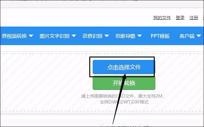 Cad怎么转成pdf，cad转pdf的小技巧