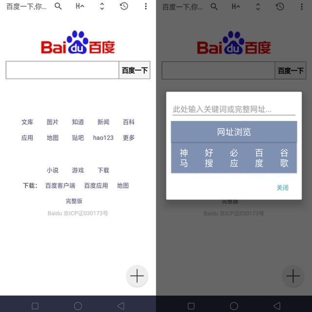 一个功能强大的黑科技APP，各种资源一应俱全，拥有你就无敌了！