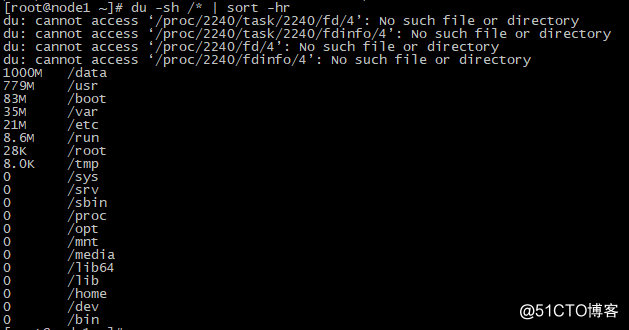 記一次Linux磁盤空間占滿無法刪除的故障