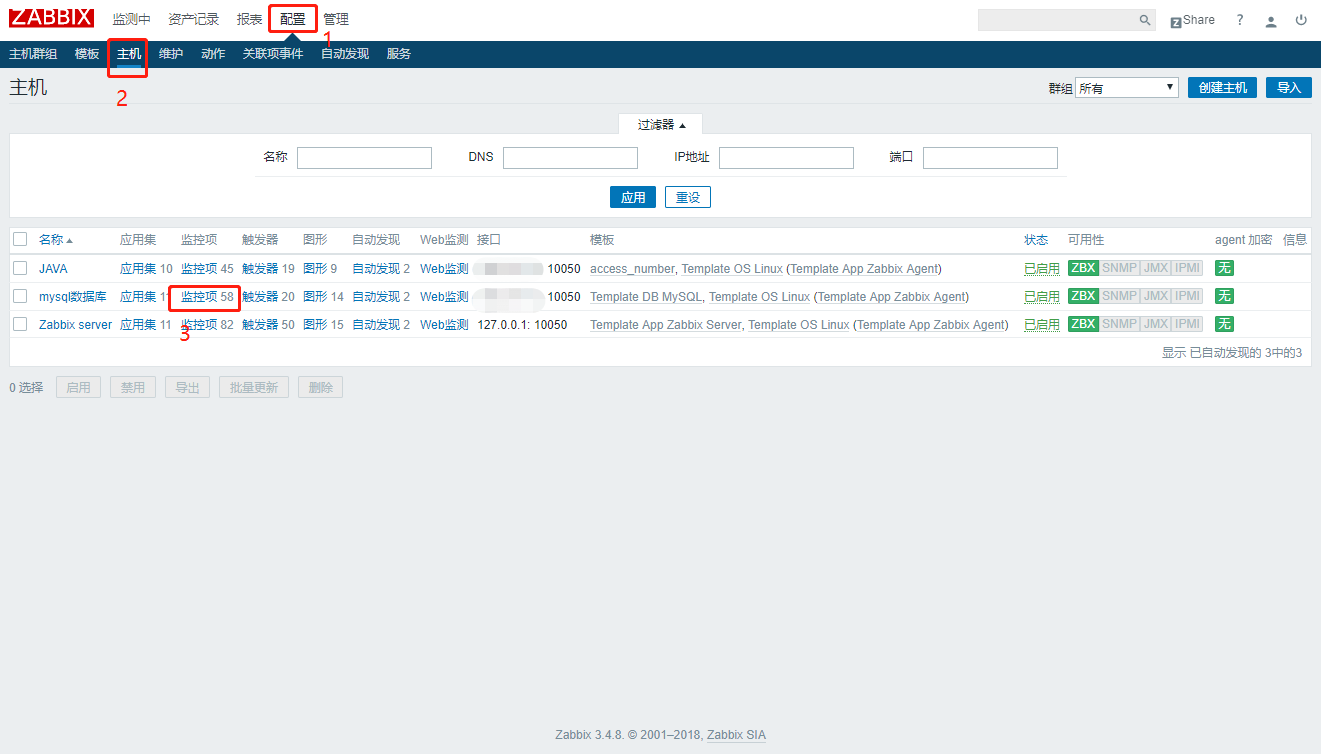 ZABBIX利用自带模板监控mysql数据库