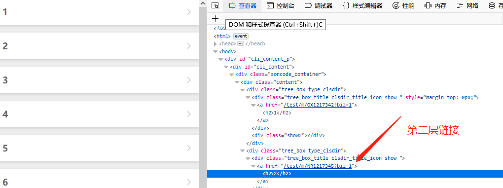 scrapy 爬取 javscript 动态渲染页面