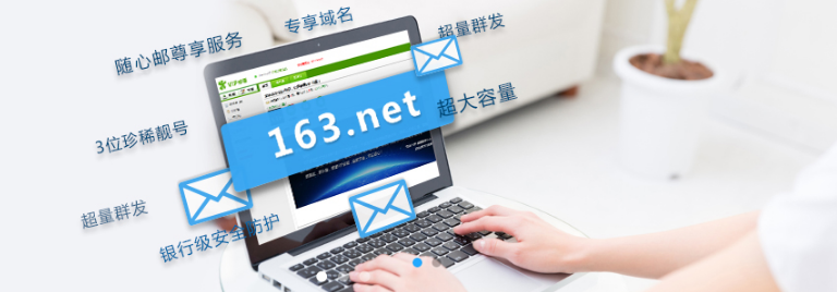 申请email邮箱，免费和收费哪个好