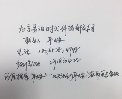 电子护照阅读的机的产品参数及应用