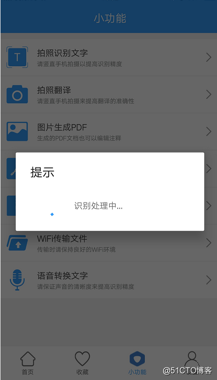 手機拍照翻譯如何把中文翻譯為英文