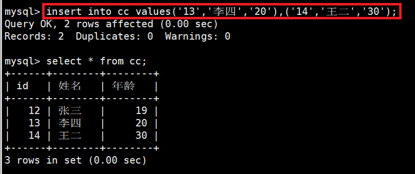 MySql数据库的增删改查