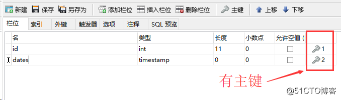 Navicat for MySQL進行表分區操作(圖解)