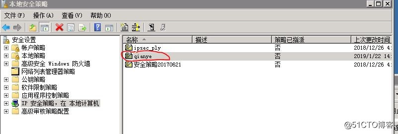 文件服务器访问被拒绝（0x80070035）