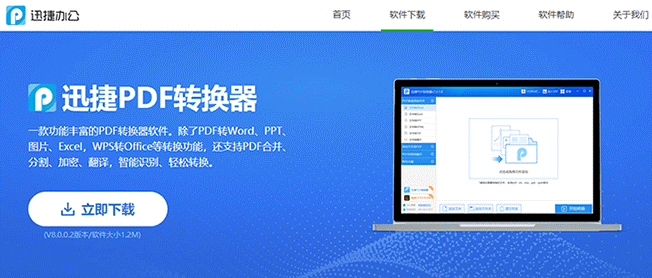 PDF怎么提取页面？分享PDF页面提取方法