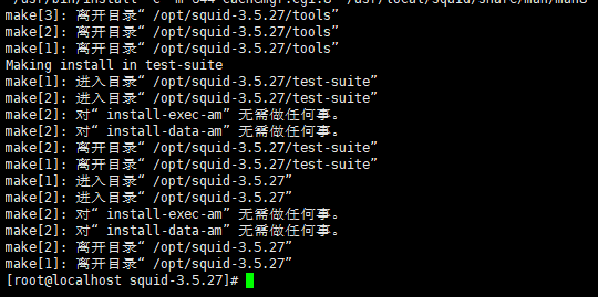 Centos7 squid传统代理