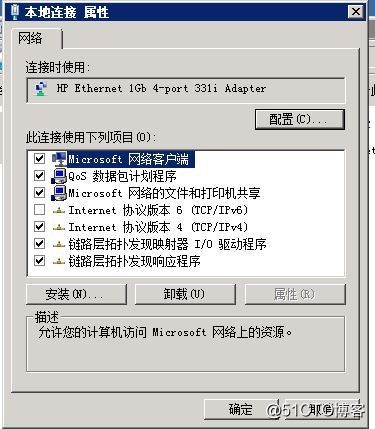 文件服务器访问被拒绝（0x80070035）