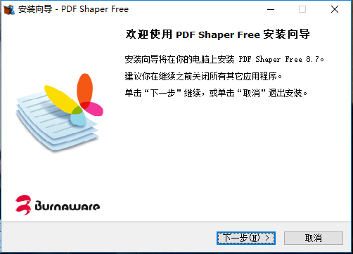 PDF怎么提取页面？分享PDF页面提取方法