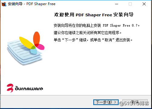 PDF怎么提取页面？分享PDF页面提取方法