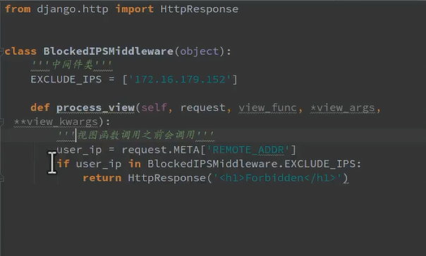 Django中间件