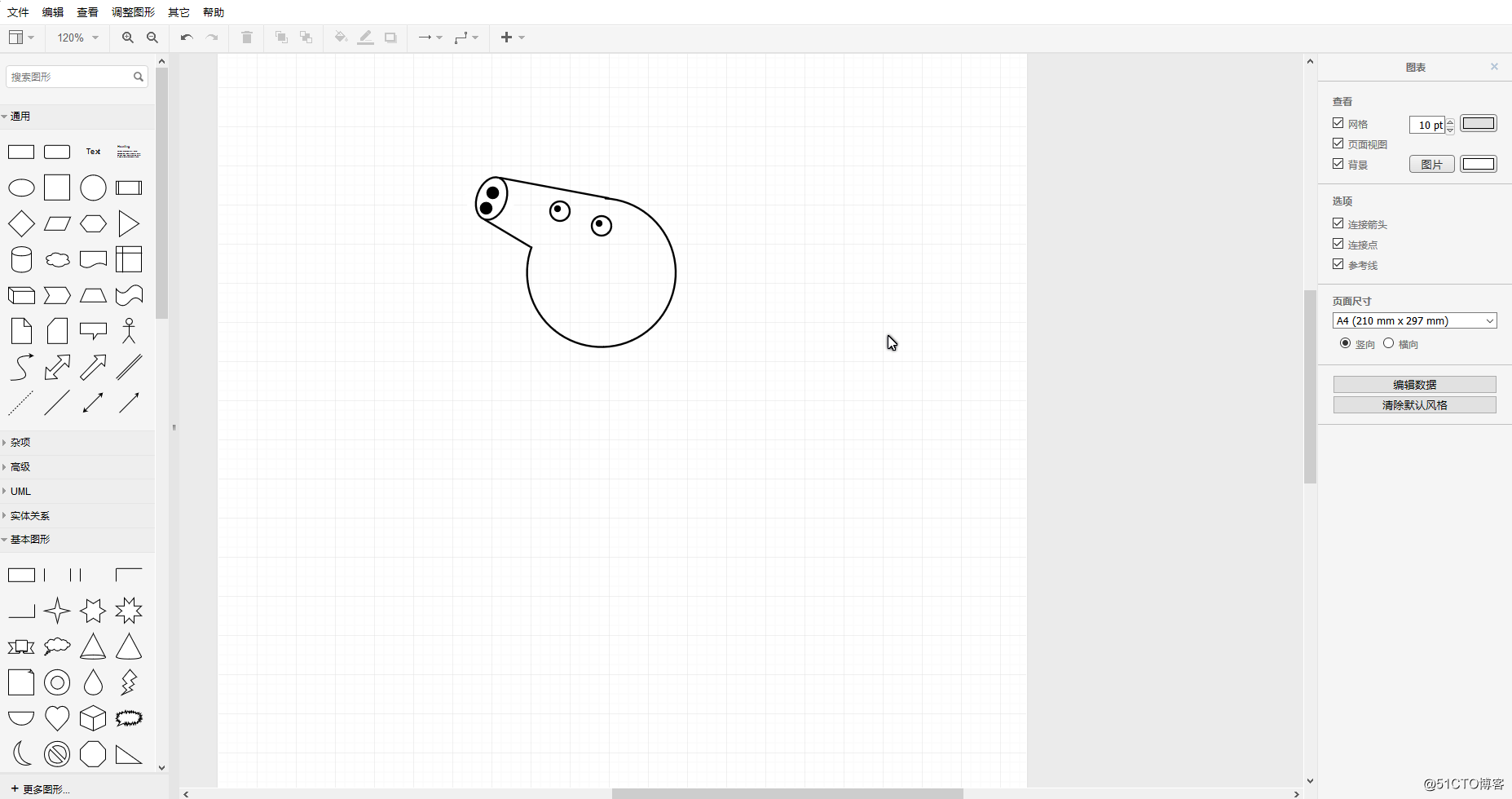 【啥是佩奇】用数字绘在线流程图网站画了一个小猪佩奇