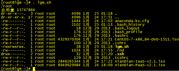 Linux进阶第七天