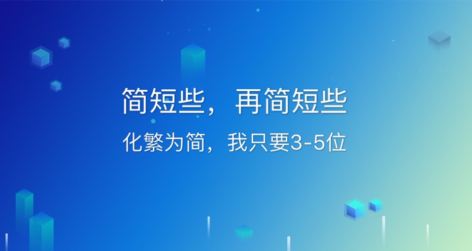 电子邮件账户注册方法，选择好用邮箱的诀窍是….